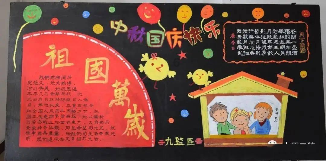 快速扣篮