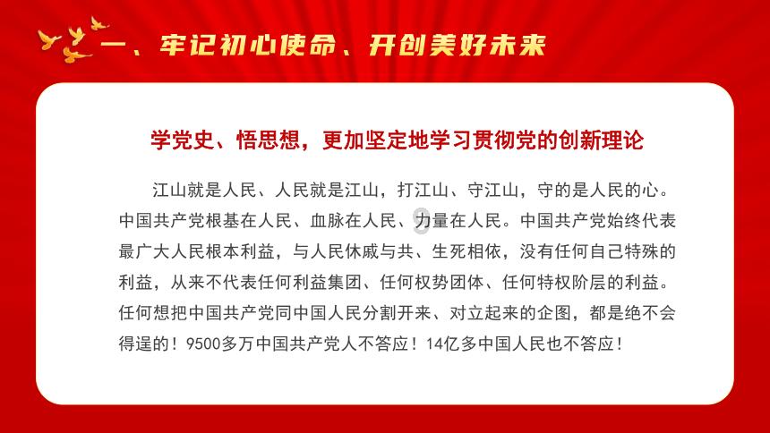 救援居曼基女孩